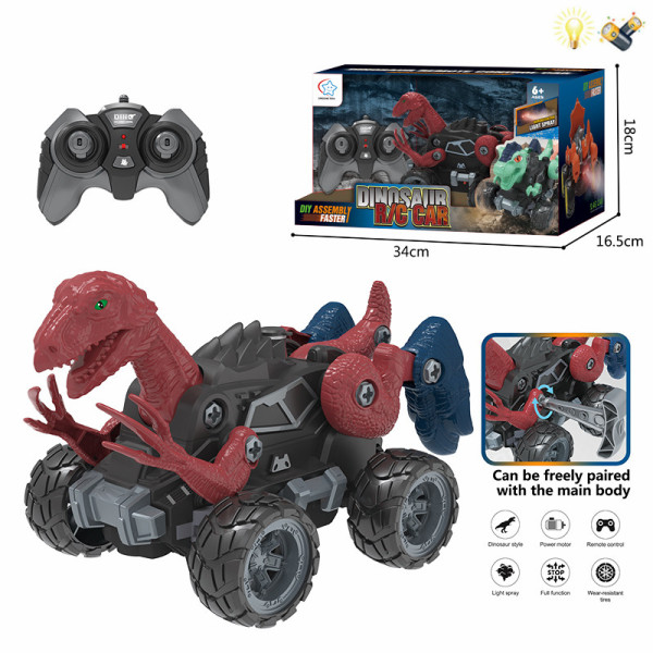 DIY Disassembly Dinosaur Spray Car with USB Cable,Remote Control,2.4GHZ,4 directions,Lights,Remote controller excludes batteries,toy includes batteries,Non-transparent wheels,Plastic【English Packaging】_201819247_hd