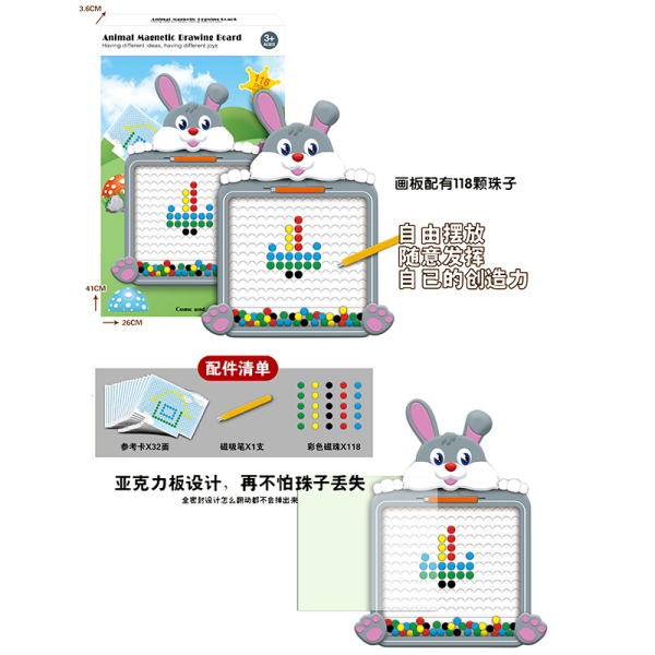 Кролики животные Акриловые магнитные ручки Письменная доска (32 карточки со ссылками + магнитная ручка + 118 цветных магнитных шариков),Магнит однотонный,Односторонний,Доска для рисования,пластик【Упаковка на английском языке】_201941909_hd