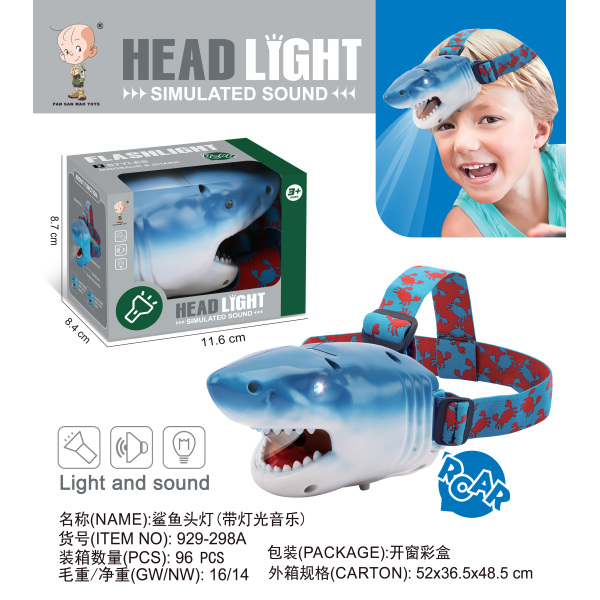 Shark headlights,IC without language,Lights,Music,Plastic【English Packaging】_202057838_hd