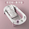 Baby Bathing Tub Baby Folding Sitting and Laying Bath Tub [Shampoo Cup + Bath Mat],Baby bath,,one colour only,Plastic【Packaging without Words】_201723613_1_m