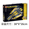 295(pcs)Spider Catapult Block Set,Plastic【Chinese English  Packaging】_P02939951_2_m