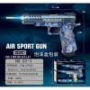 vehicle,Camouflage azure,60,Heavier,BB Bullet,18+,6mm,Plastic【English Packaging】_201928428_1_m