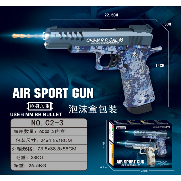 vehicle,Camouflage azure,60,Heavier,BB Bullet,18+,6mm,Plastic【English Packaging】_201928428_hd