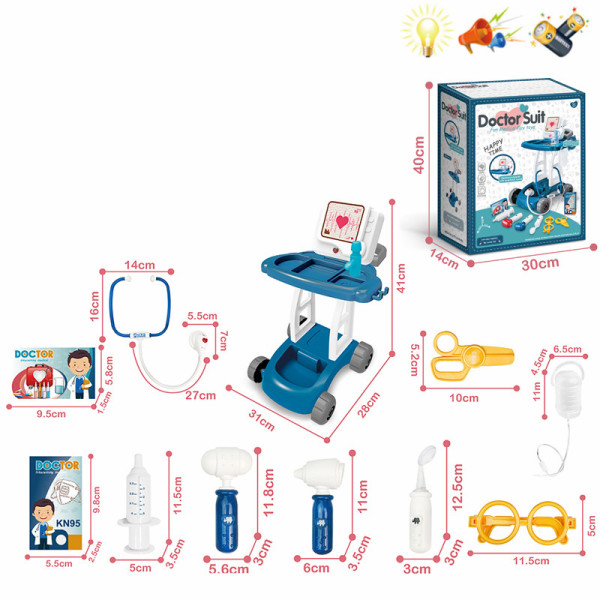 Набор медицинских тележек,Со светом,Со звуком,IC без слов,С элементами питания,пластик【Упаковка на английском языке】_200976018_hd