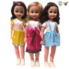 Multiple Big Eyed Girl Dolls 18 inches Music English language IC With battery Plastic【English Packaging】_200694960_1_m