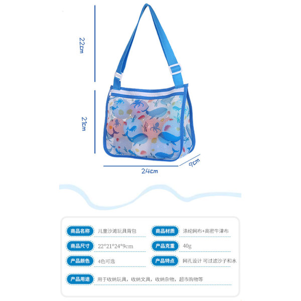 Children's toy organizer bag travel travel beach bag