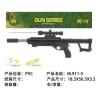 vehicle,Black,Infrared,Binocle,Silencer,BB Bullet,18+,6mm,Plastic【English Packaging】_201948982_1_m