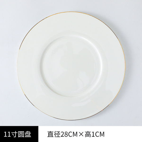 11 inch bone china shallow plate monochrome clear packaging [no text packaging]