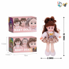 Rainbow Secret Music Doll,Wink,13 inches,Music,IC without language,With battery,Plush【English Packaging】_201100675