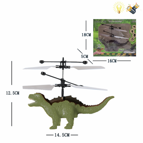 Сенсорный флаер "Динозавр" с USB,На батарейках,Управление ладонью,Со светом,С элементами питания,пластик【Упаковка на английском языке】_200909401_hd