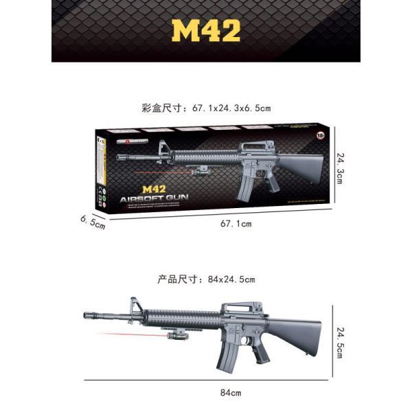 vehicle,Black,18,Infrared,Rear support,Cartridges,Silencer,BB Bullet,18+,6mm,Plastic【English Packaging】_201956218_hd