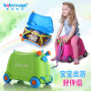 Children's luggage and baby storage box,one colour only,Plastic【Chinese Packaging】_201753188