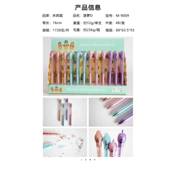 48PCS Ballpoint Pen Mixed Colors [Packed in English].