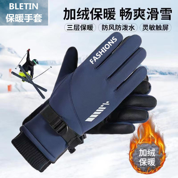 Winter skiing velvet warm gloves