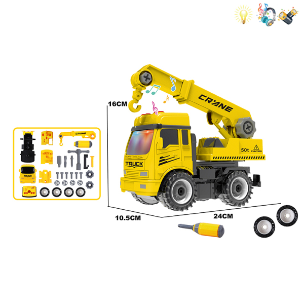 DIY disassembly and assembly engineering vehicle combination