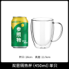 Transparent double-layer heat-insulated glass cup [450ML,one colour only,glass【Chinese Packaging】_201855546