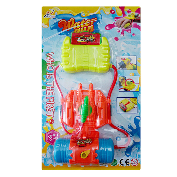 water gun