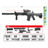 vehicle,Black,36,Infrared,Rear support,Cartridges,Silencer,BB Bullet,3+,6mm,Plastic【English Packaging】_201971070_1_m