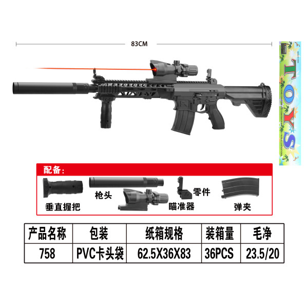 vehicle,Black,36,Infrared,Rear support,Cartridges,Silencer,BB Bullet,3+,6mm,Plastic【English Packaging】_201971070_hd