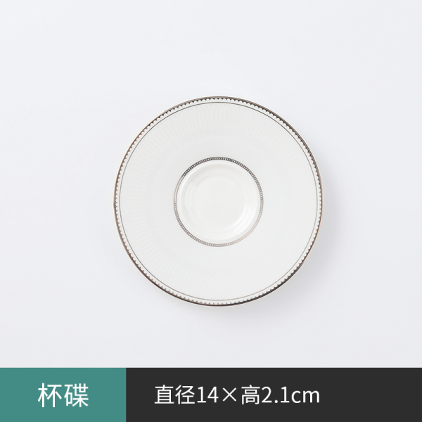 Bone china cups and plates [14 * 2.1CM] monochrome clear packaging [no text packaging]