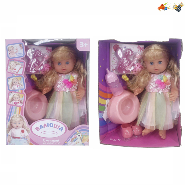 35CM Pee Wee Doll with cutlery, pacifier, bottle, toothbrush, cup, diaper, potty, shoes, comb,Sound,Russian language IC,With battery,Vinyl【Russian Packaging】_201642605_hd