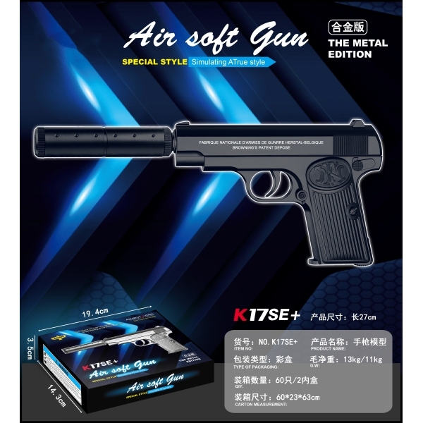 vehicle,Black,60,Silencer,BB Bullet,18+,6mm,Plastic【English Packaging】_201926529_hd