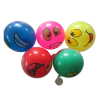 Multiple styles of smiling face label balls  9 inches 【English Packaging】_201197462