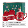 Christmas themed tea set with one pot, two cups, and two plates 【 550ml+220ml 】,one colour only,Ceramics【English Packaging】_201896522