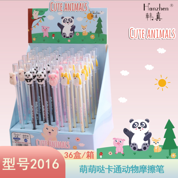 36PCS Critter Friction Pen 0.5mm,Multiple styles,Plastic【Chinese English  Packaging】_201436819_hd