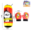 boxing set Plush【English Packaging】_200758281