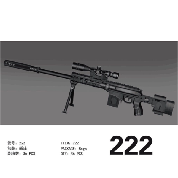 vehicle,Black,36,Binocle,Rear support,the tripod,Barrel,Cartridges,Silencer,BB Bullet,18+,6mm,Plastic【English Packaging】_201951019_hd