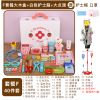 Becky's Medicine Cabinet Package F + IV + White Clothes Package F + IV + Pink Clothes,one colour only,wood【English Packaging】_201456492