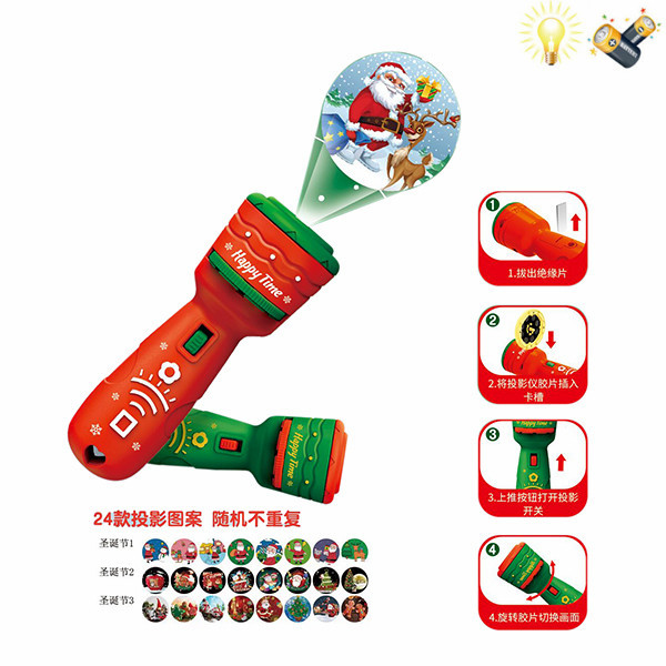 Christmas Projection Flashlight Set