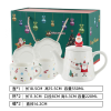 Christmas themed tea set with one pot, two cups, and two plates 【 550ml+220ml 】,one colour only,Ceramics【English Packaging】_201896525