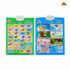 carpet Electric Calendar Sound Chinese language IC Plastic【Packaging without Words】_P01939914_3_m