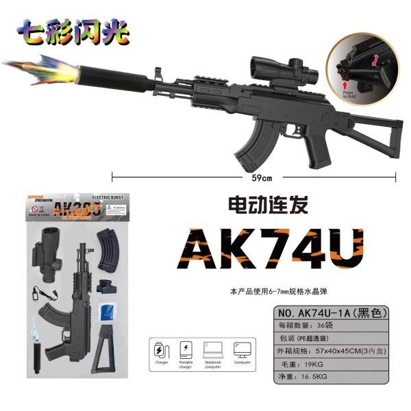 vehicle,Black,36,Binocle,7.4V 1200 mAH Li-ion,Rear support,Cartridges,USB-кабель для зарядки,Water cartridge,Luminescent Silencer,BB Bullet,14+,6mm,Plastic【English Packaging】_201933014_hd