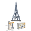 371PCS Eiffel Block Set  Plastic【Chinese English  Packaging】_201503645