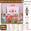 Becky's Medicine Cabinet [Complete Set] Package F + I.V. + White [Pressure Gauge] Package F + I.V. + Pink [Pressure Gauge,one colour only,wood【English Packaging】_201456493