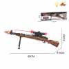 gun Electric Submachine gun Infrared Lights Sound Shaking IC without language Solid color Plastic【English Packaging】_201082960_1_m