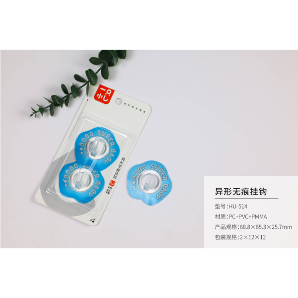 Alien seamless hook,one colour only,Plastic【Chinese English  Packaging】_201893072_hd