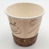 50PCS cup paper【English Packaging】_P01976967_12_m