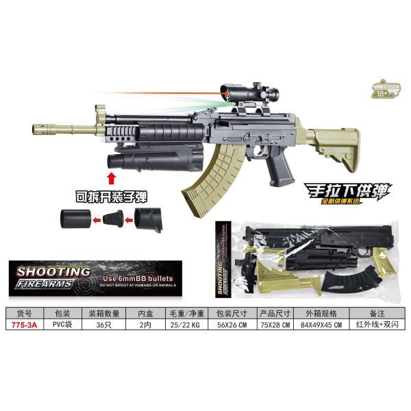 vehicle,Black,Infrared,Rear support,Cartridges,Silencer,BB Bullet,18+,6mm,Plastic【English Packaging】_201970888_hd