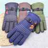 Winter skiing velvet warm gloves,Men,Uni size,split-finger gloves,100% polyester fiber,Plush【Packaging without Words】_201571843