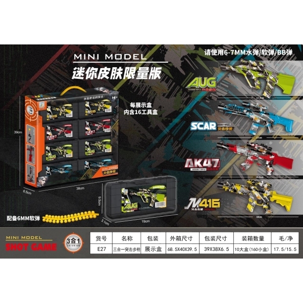 24PCS vehicle,Multi color,10,BB Bullet,14+,6mm,Plastic【English Packaging】_201928281_hd