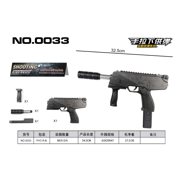 vehicle,Black,96,Cartridges,Silencer,BB Bullet,18+,6mm,Plastic【English Packaging】_201970947_hd