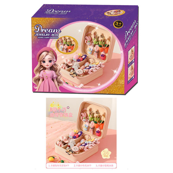 Princess double-layer jewelry box set