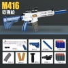 Набор спасательного пистолета M416 Shell, 2 цвета Мягкие пули Пистолет-пулемёт
 Материал без нанесения краски пластик【Упаковка на английском языке】_P02340328_3_m