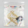 20*15.5cm Cake Plug,Happy Birthday,Plastic【English Packaging】_200721205