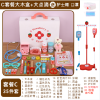 Becky's Medicine Cabinet Package C + Points,one colour only,wood【English Packaging】_201456489