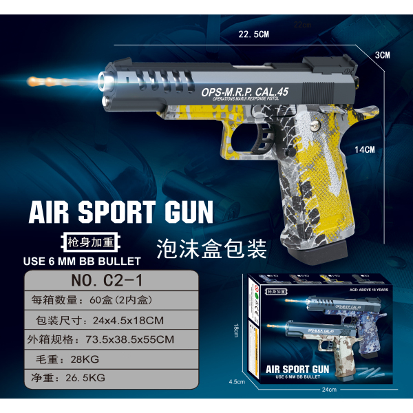 vehicle,Skin  yellow,60,Heavier,BB Bullet,18+,6mm,Plastic【English Packaging】_201928422_hd